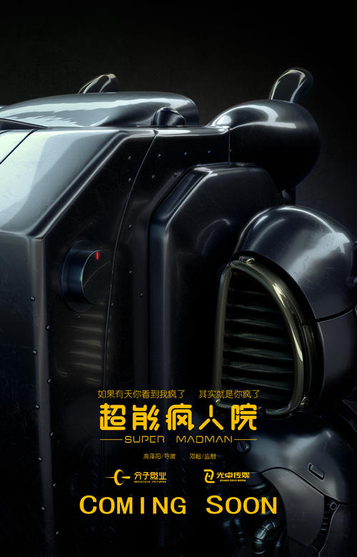 哪里能做交通银行ATM机凭条